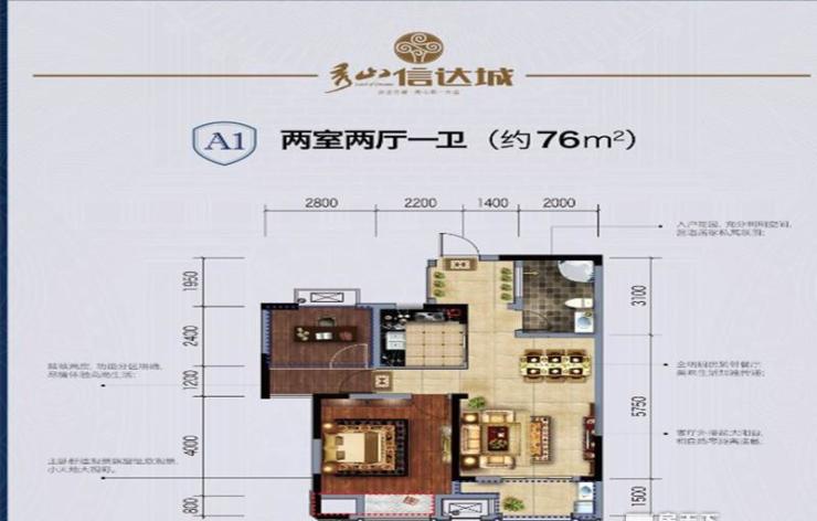 秀山信达城均价4500元-马鞍山搜狐焦点