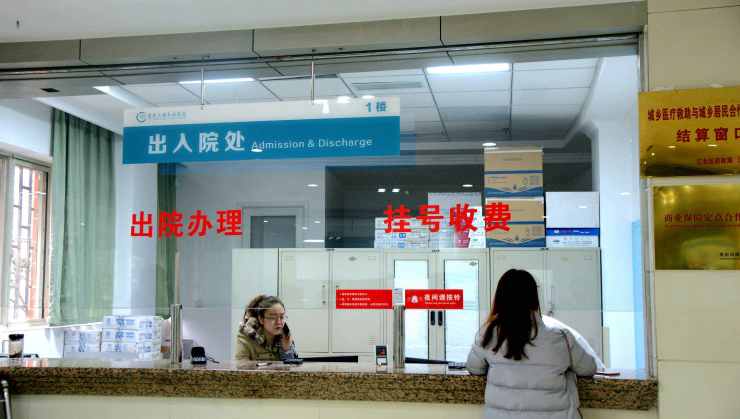 一键预约成功，你需要这样的挂号方法