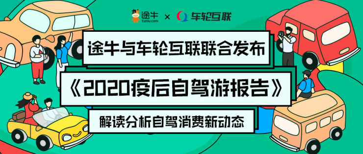 ;ţ복ֻϷ2020ߺԼα桷Լ¶̬