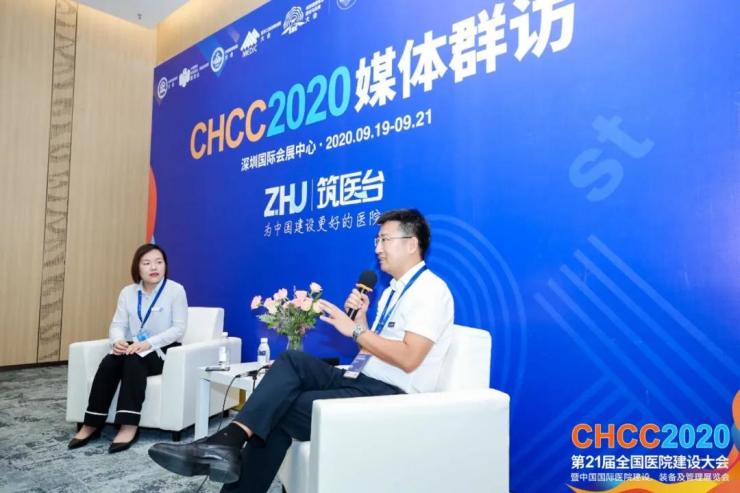 领跑智慧医院建设创新，以行动扛起时代担当 | CHCC2020黄德强总采访