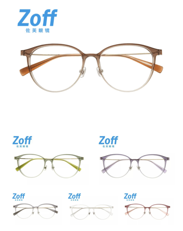 Zoff眼镜牵手水原希子实力演绎 东京视潮百变希子 芭莎时尚网 时尚生活 从这开始