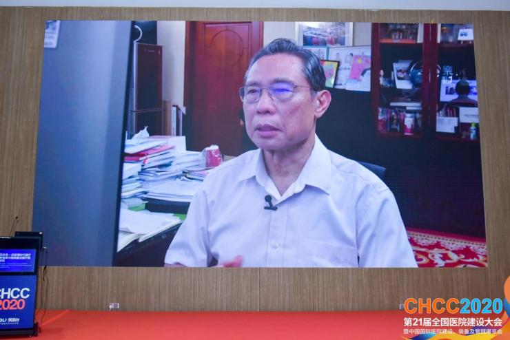 智慧融合，破局未来丨CHCC2020第二十一届全国医院建设大会于深圳盛大启幕！