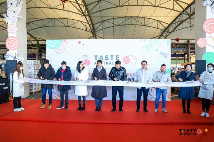 上海辉展进口水果批发市场澳洲核果启动仪式成功举办