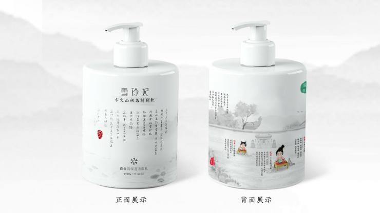 广告|方文山联名新式国潮品牌，雪玲妃氨基酸洗面奶了解一下！