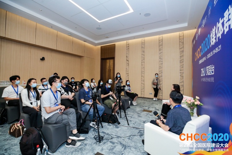 CHCC2020圆满闭幕，“老朋友”山东三院王岗院长接受主流媒体群访