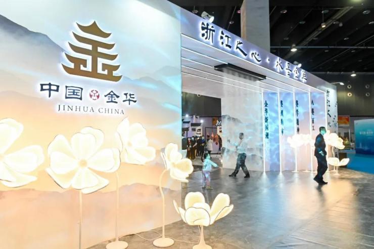 第16届中国义乌文化和旅游产品交易博览会即将举办 红色、智慧、多元等多个亮点值得期待
