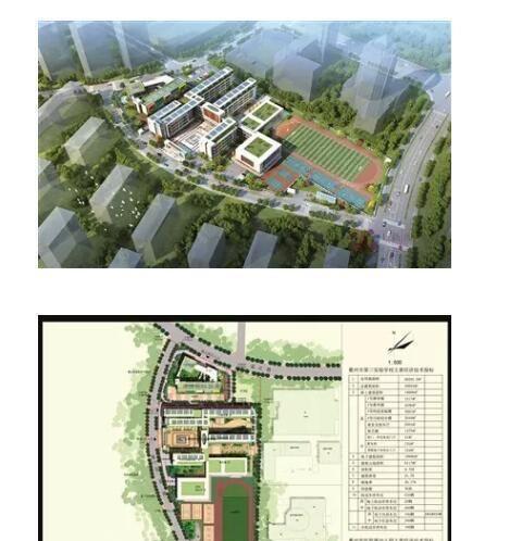 衢州学院附属幼儿园规划用地面积6005平方米,办学规模个班,地上