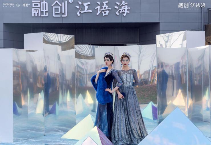 融创•江语海丨滨海假日生活体验馆华美启幕