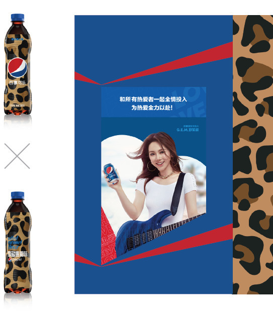 人口百事高音_百事可乐图片(3)