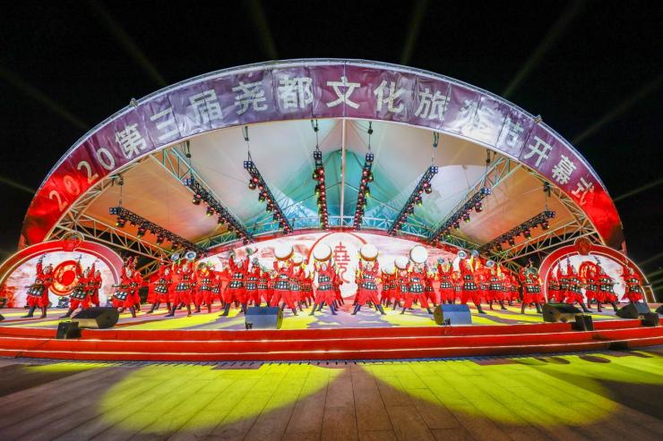 “寻根尧祖·圆梦中华”2020第三届尧都文化旅游节盛大开幕