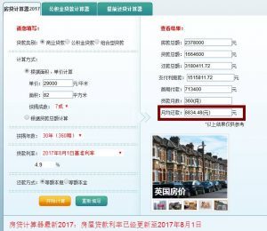 家庭月总收入_家庭月收入15000(3)