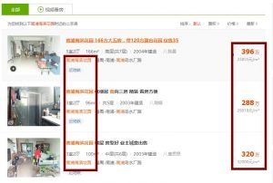 家庭月总收入_家庭月收入15000(3)