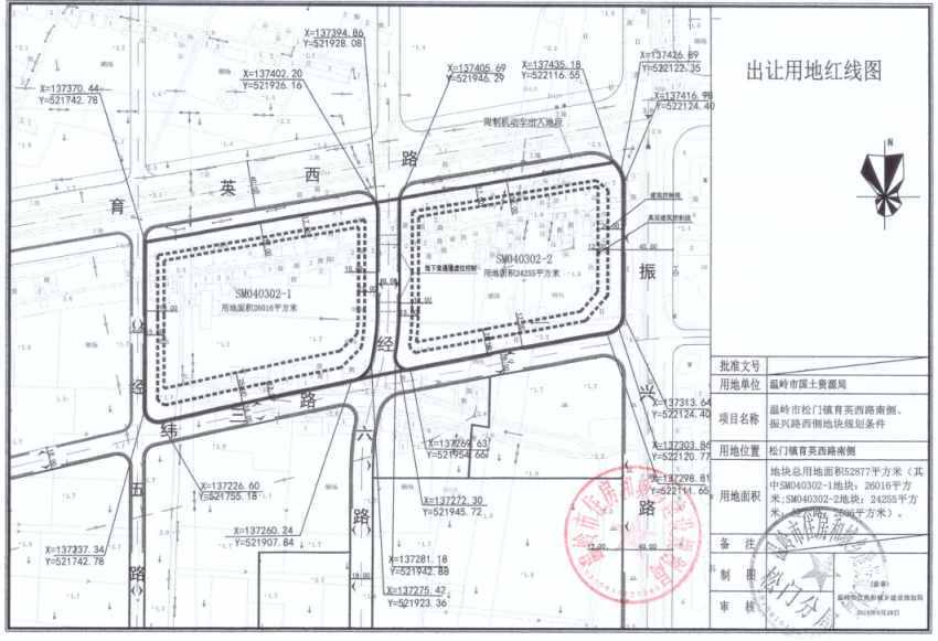 用地红线图该地块位于温岭松门镇育英西路南侧,振兴路西侧;需设置商务