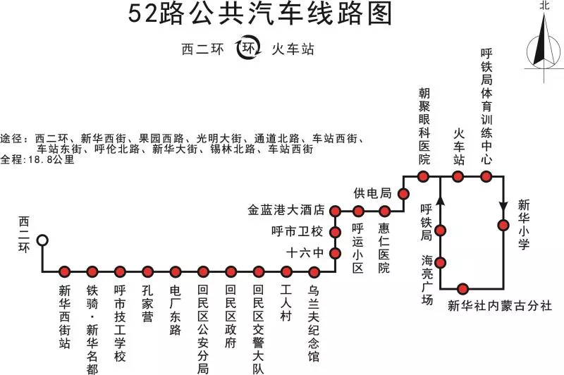 8月9日起,52路公交车的营运线路也将进行调整,调整后该线路途经西