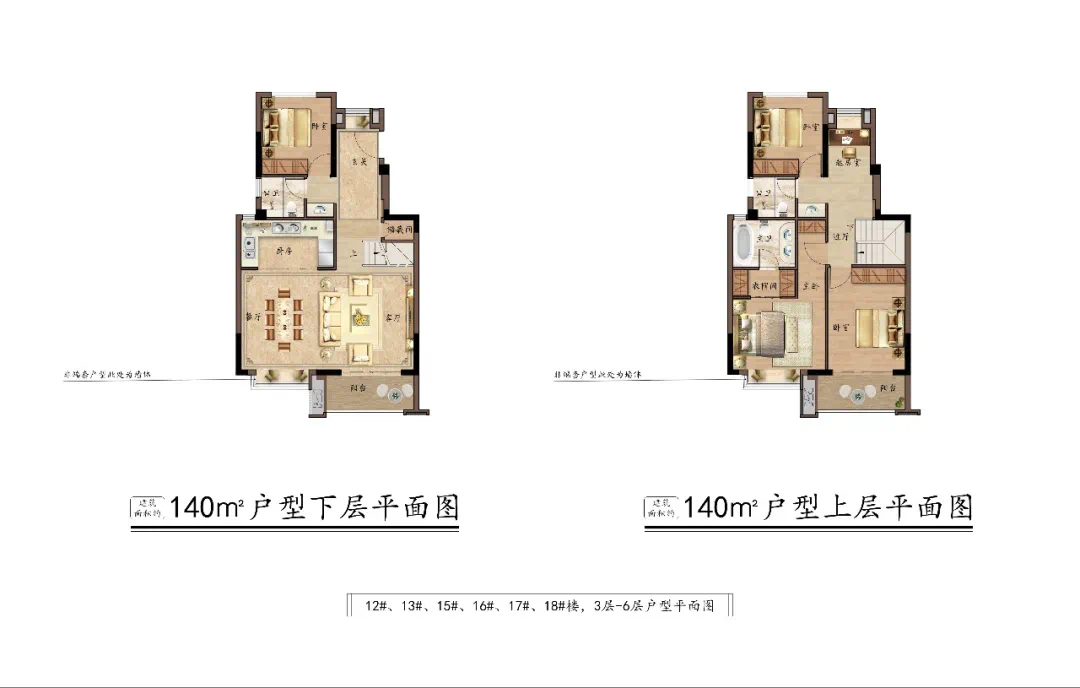 刚柔结合间给人些许情思趣景 莆田建发·磐龙府四期叠墅装修示意图