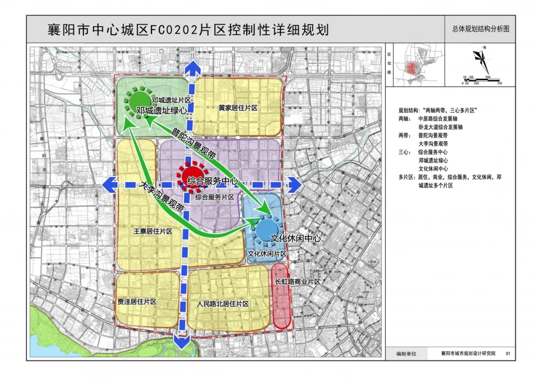 两带四园自然风光,出门即度假 根据城市发展规划, 樊城还将在卧龙大道