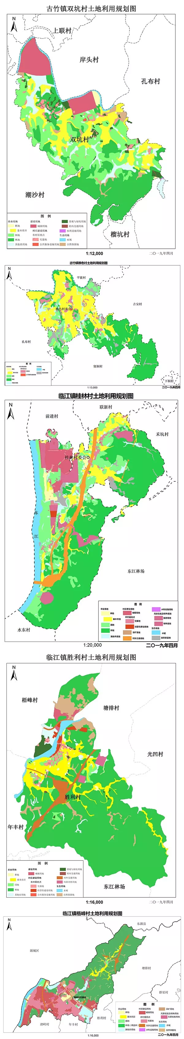 关于临江镇,古竹镇土地利用规划(2018-2020年)