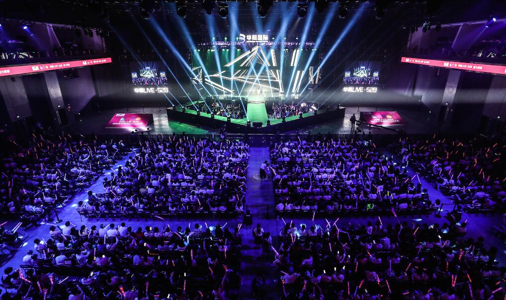 华灯"熙"上:"华熙live·528"盛大揭幕-成都搜狐焦点