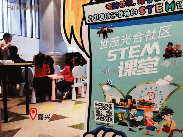 学校,大地幼儿园,亮亮中学(建设中)幼小初高等一条龙教育配套(来源自