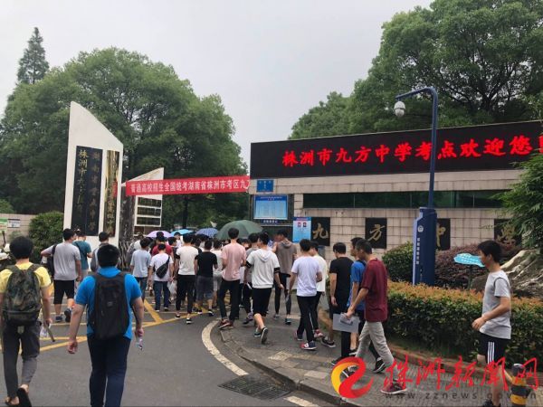 (谭筱 摄)九方中学考点门口,也有考生家长穿上了寓意"旗开得胜"的旗袍