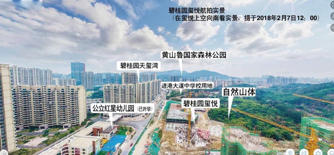 碧桂园玺悦,位于南沙邮轮母港板块,距离2019年3月份开运的广州国际
