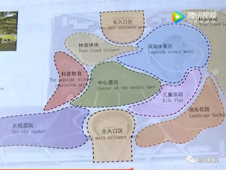 潮阳东山公园有望8月底完成公园景观绿化