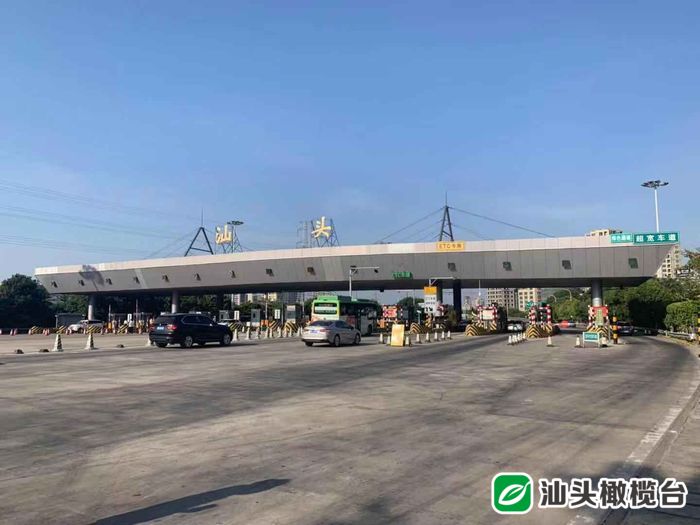 汕汾,汕梅等高速公路收费站新增多条etc车道-汕头搜狐焦点