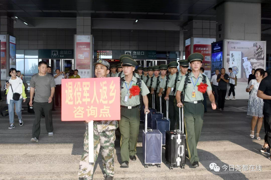 仪式现场还举办了退役士兵优待安置政策宣传活动,介绍了退役军人免费