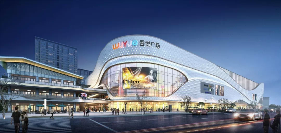 宽景大宅济宁吾悦广场吾悦首府犒赏人生大格局
