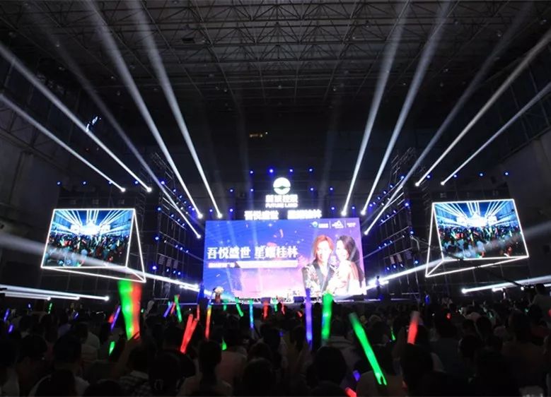 桂林吾悦广场群星演唱会 暨精装样板房盛典完美落幕