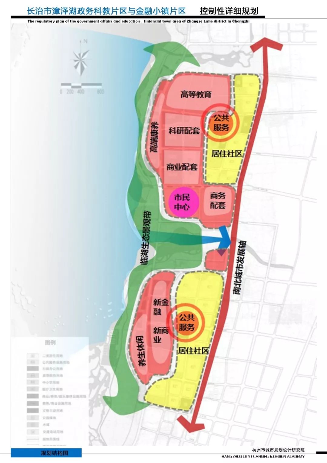 重磅规划长治市漳泽湖政务科教片区与金融小镇片区规划来了