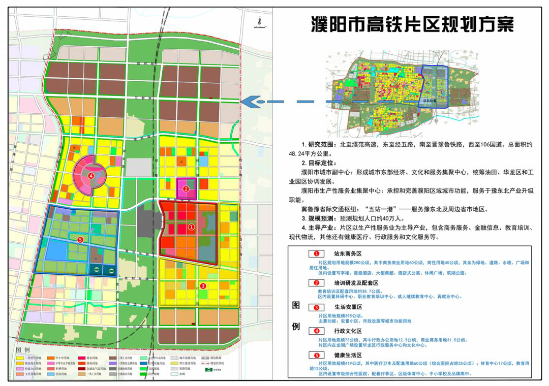 濮东新城惊现地王,区域价值再度攀升!-濮阳搜狐焦点