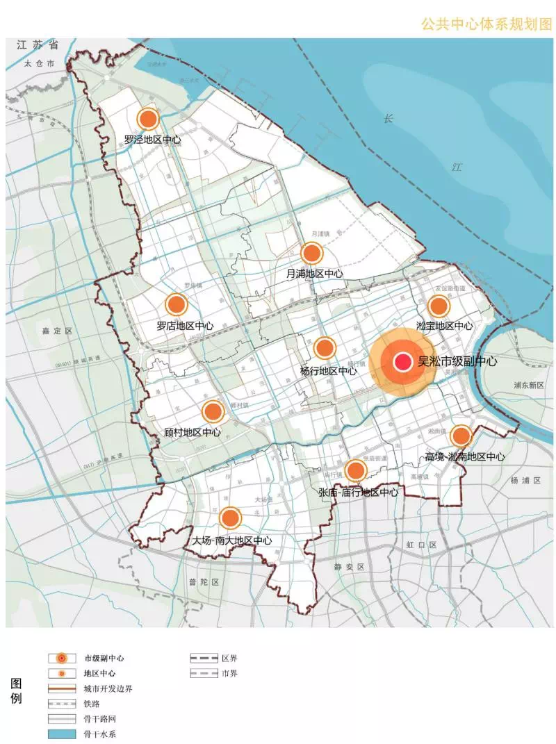 宝山2035总规:将打造吴淞市级副中心和6 3地区中心!