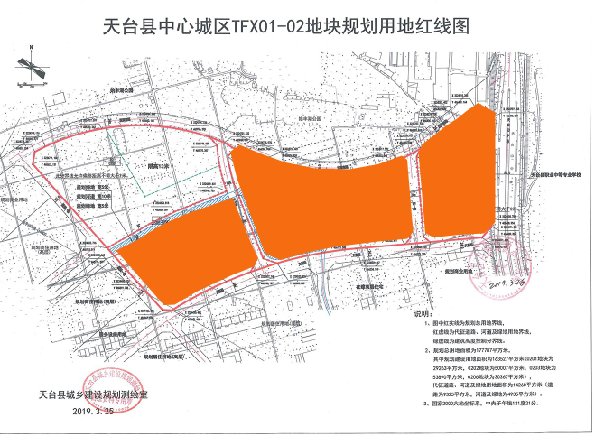 31亿!岭商置业摘得天台始丰溪文化休闲项目1号地块