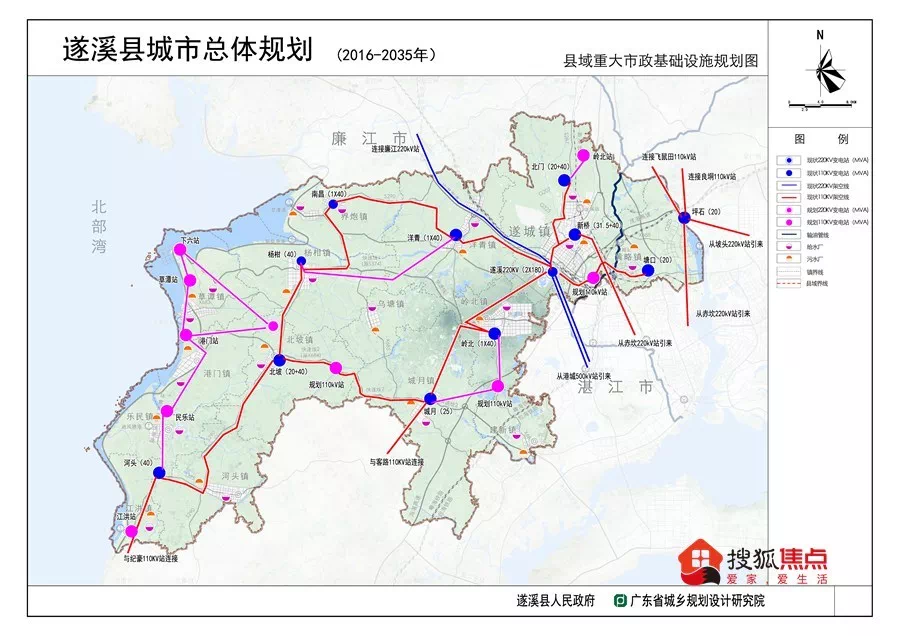 遂溪城市总体规划(2011-2030年):构建现代经济强县