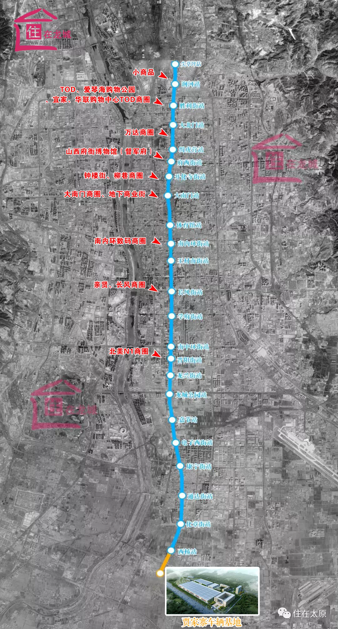 山西首条地铁即将启程太原地铁2号线时刻表出炉