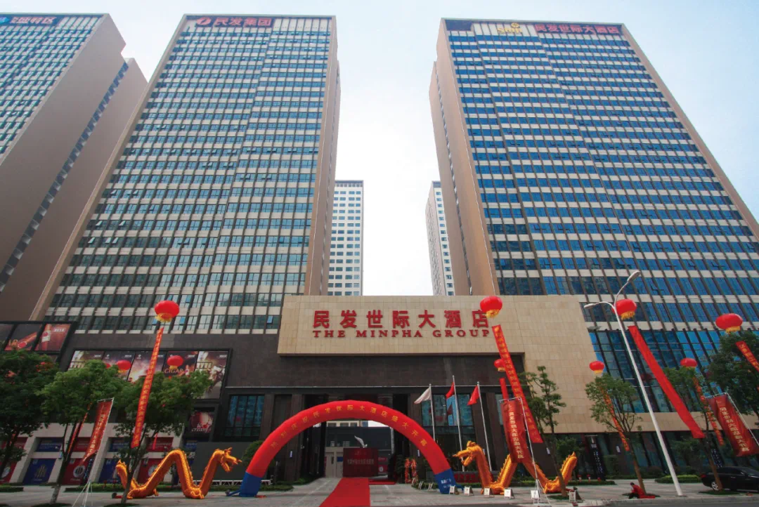 8 2020年,襄阳        民发瑞际酒店开业 再次刷新城市高度 是探索