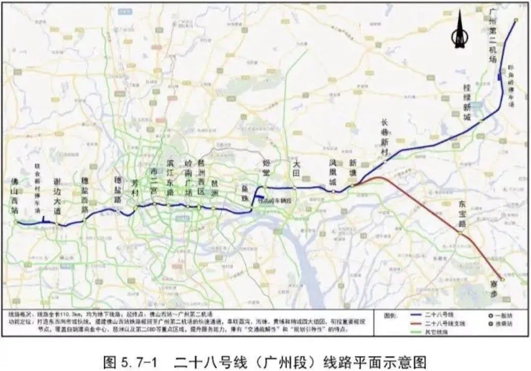 从番禺坐地铁去珠海,中山,地铁18号线再升级!