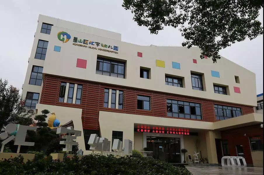 东至汇宇花园,南至汇宇小学,西至育才路,北至汇宇小区区块,占地8.