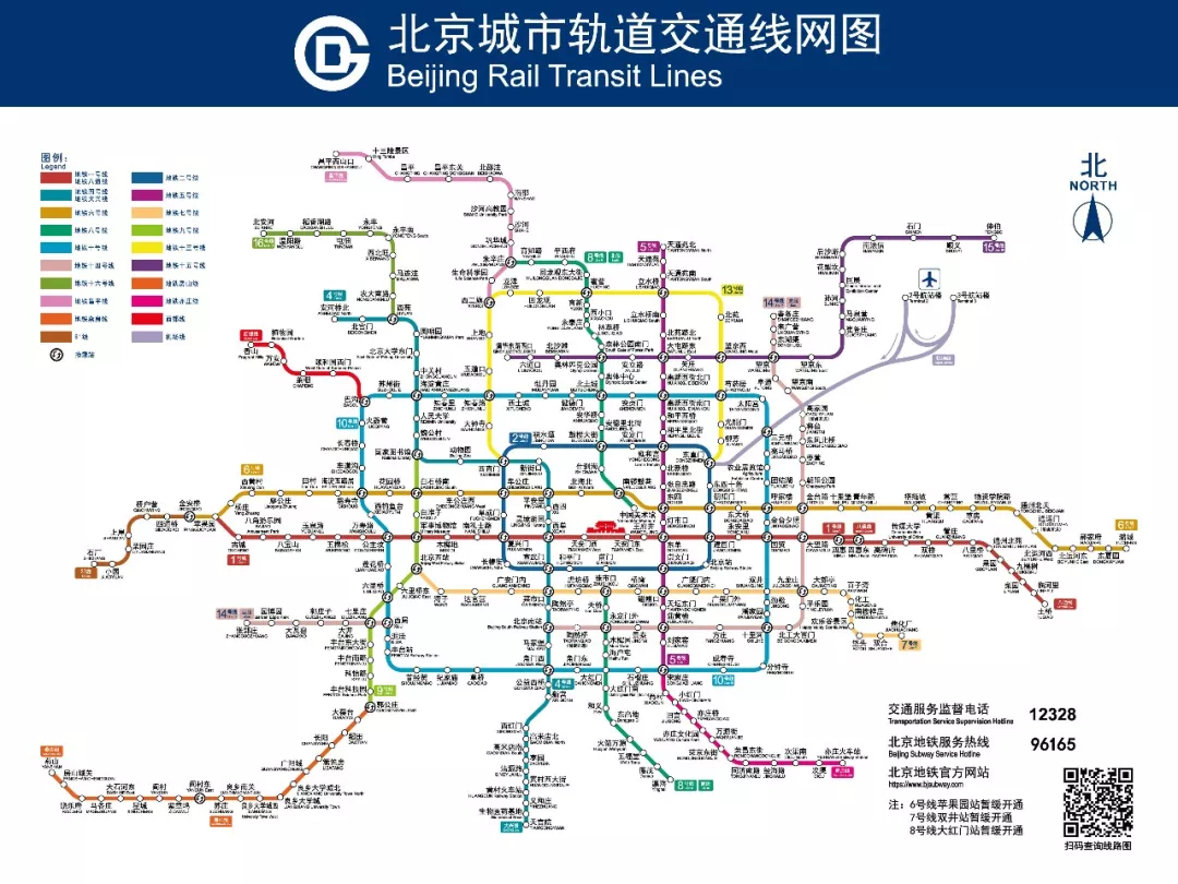 北京2019年地铁规划全览!赶紧看看该买哪儿