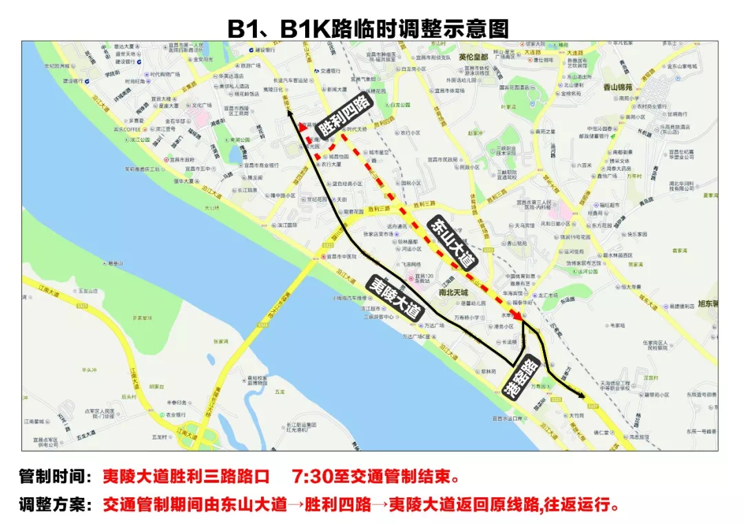 【热点】出行提醒:本周末,这些公交线路调整-宜昌搜狐焦点