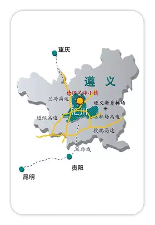 广东省汕尾市陆河县,秦皇岛市海港区, 贵州省遵义市汇川区,山东省临沂