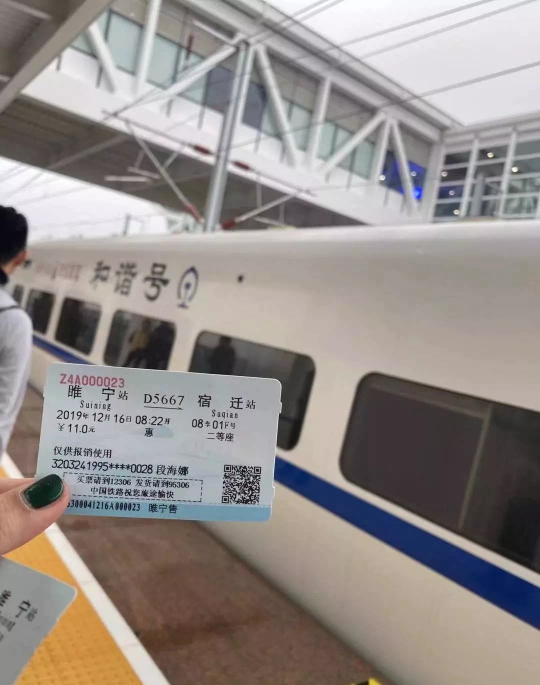 苏北,高铁!历史将铭记这一天