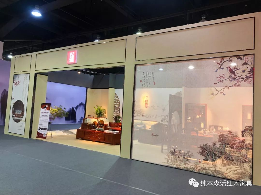 纯本森活亮相图典红木家具v图典首届实木家具天达图片