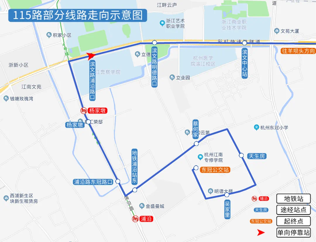 今天起,滨江公交线路大调整!