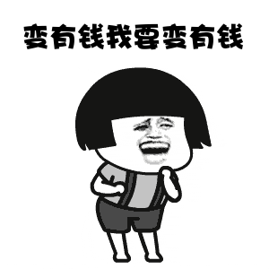 您有一份丰厚的年终奖等待领取!请注意查收!