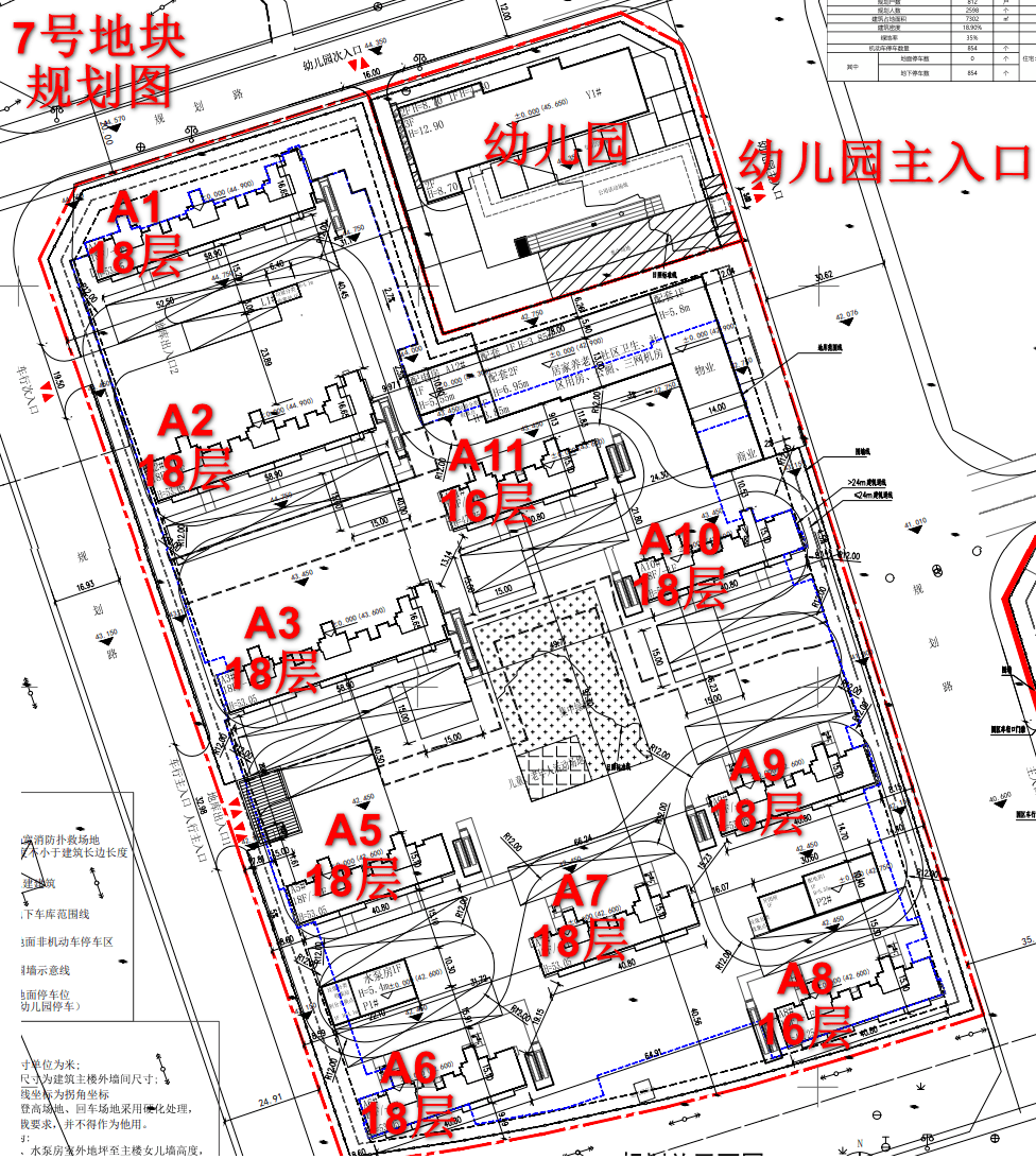 凤凰山7,8号地块项目规划公示-徐州搜狐焦点