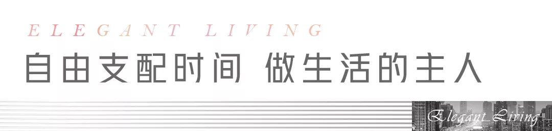 不愿束缚于两点一线式固定生活的奋斗者,不如选择自己做工作的主人