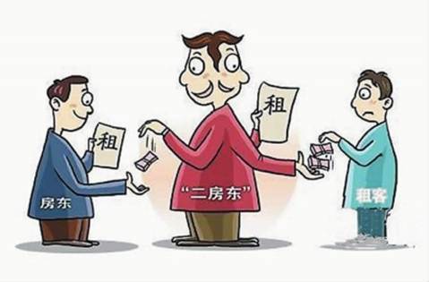 毕业季租房 当心中介玩