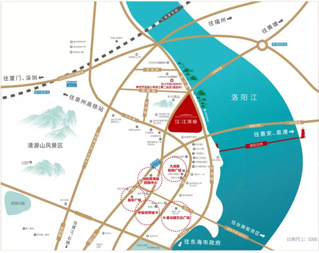 74km阳江新城中骏世界城,泉州城东万达广场华大泰禾广场等大型商圈